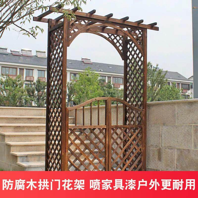 户外庭院装饰防腐木花园门碳化葡萄架半圆网格花架子拱形爬藤拱门