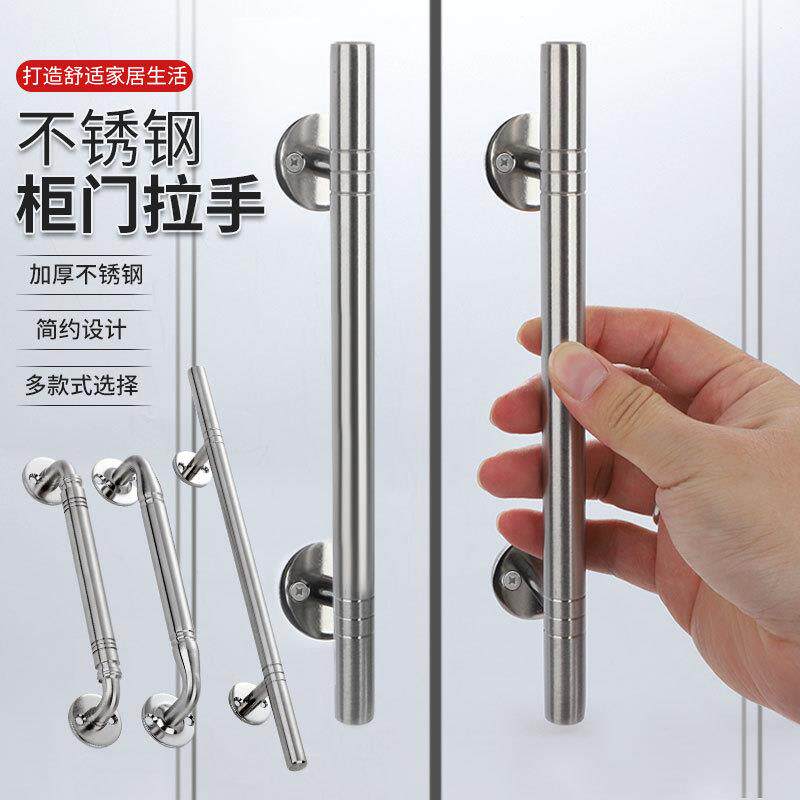 不锈钢门把手橱柜实心拉手抽屉双弯T型加长衣柜门AB型拉手