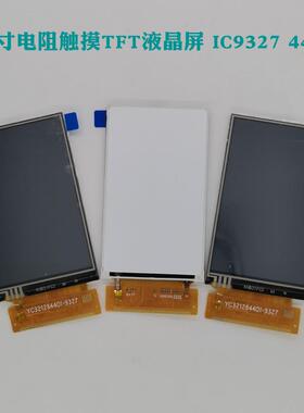3.2寸TFT液晶屏（模块）驱动IC9327 带电阻触摸屏 44pin 240X400