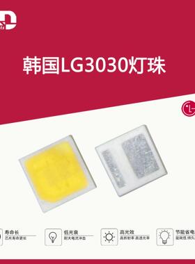 新款led3030灯珠暖白色暖黄色高亮发光二极管高亮全色大功率包邮