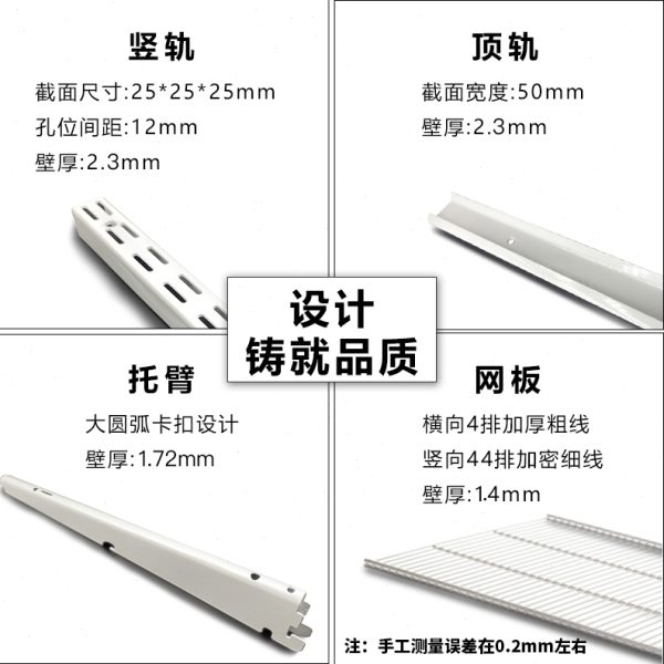 【三个房间】1.4米卧室金属衣柜自由组合步入式金属衣帽间3ROOMS