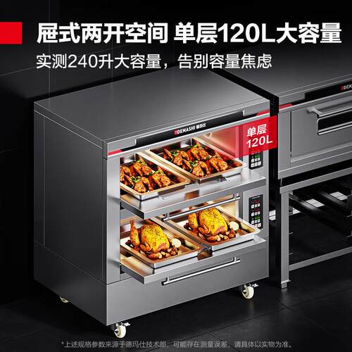 新厨系列德玛仕烘焙烤箱商用烤全鸡披萨面包蛋糕地瓜大容量电烤箱