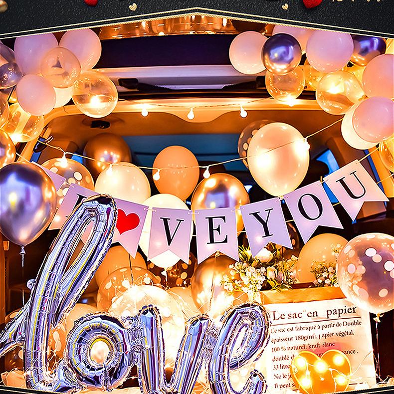 汽车后备箱布置用品七夕情侣求婚告白浪漫场景装饰气球套装