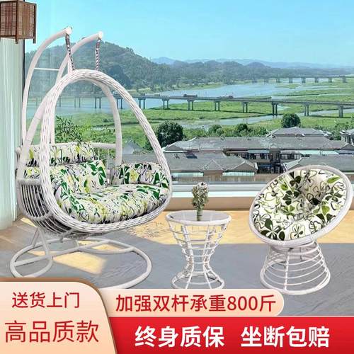 W6吊篮藤椅家用摇篮椅室内阳台吊椅庭院鸟巢掉吊兰双人秋千懒人吊