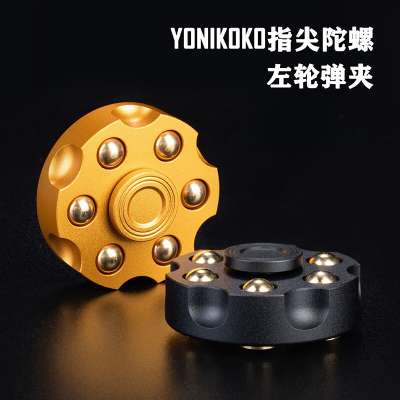 铝合金左轮指尖陀螺旋转减压