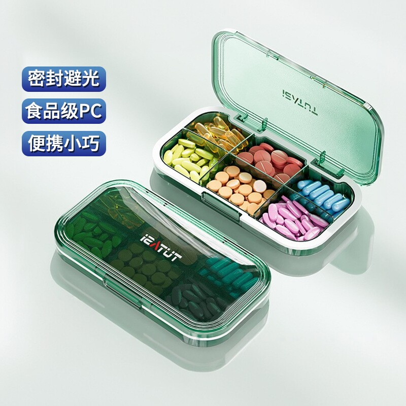 一周七天便携式大容量分装药盒
