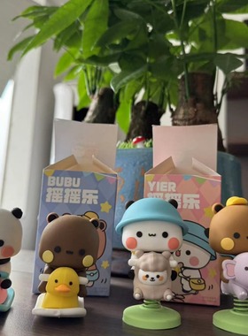布布一二熊猫玩偶手办桌面车载摆