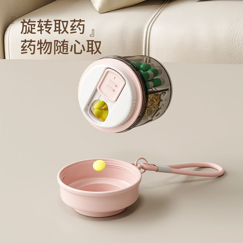 现货药盒随身小迷你新品小圆罐便