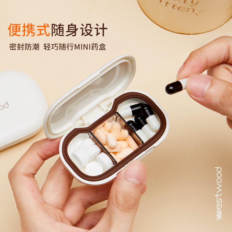 分格迷你药盒小巧便携三格六格旅