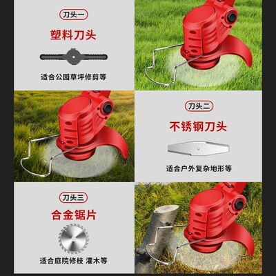 美国创一割草机大功率锂电池多功能小型家用开荒园林农用收割除草