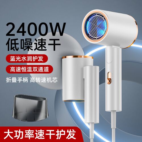 推荐适用电吹风机家用大风力超静音负离子学生宿舍折叠速干不伤发