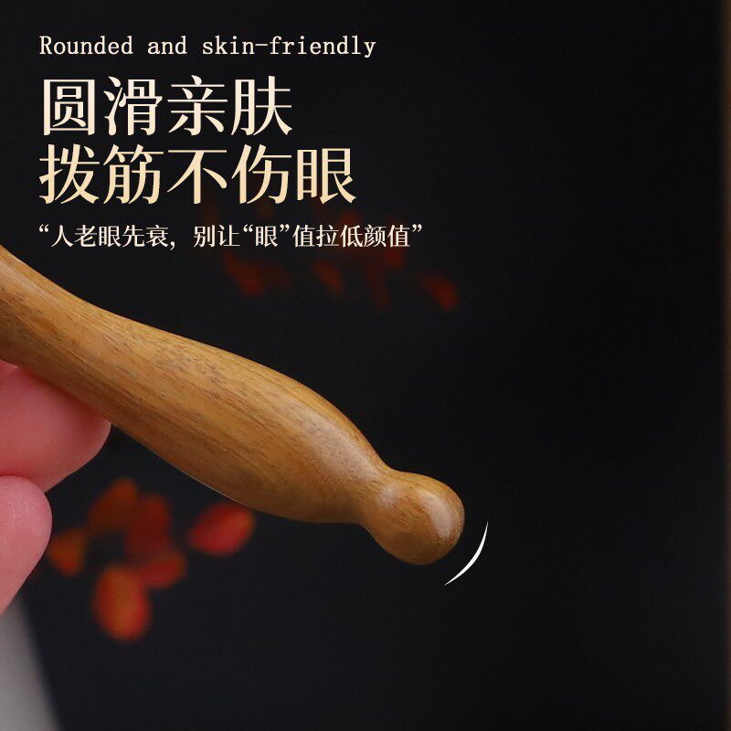 牛角拨筋棒眼部按摩棒美容面部通用脸部板刮痧筋膜点穴位专用工具