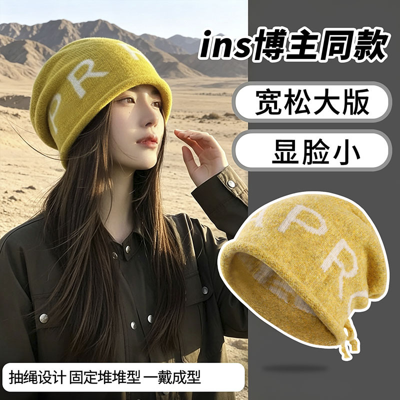 日系慵懒字母针织堆堆帽显脸小