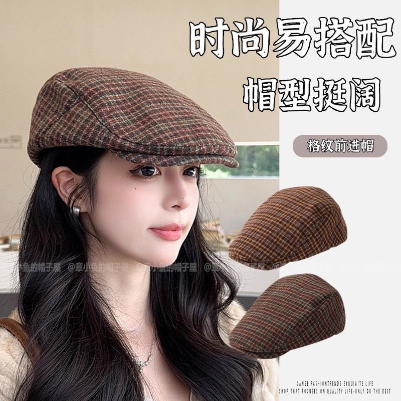 新款复古格子前进帽子女春秋季百搭时尚画家帽显脸小鸭舌贝雷帽潮,服饰配件/皮带/帽子/围巾,帽子,淘宝优惠券,粉丝福利购,淘宝优惠卷