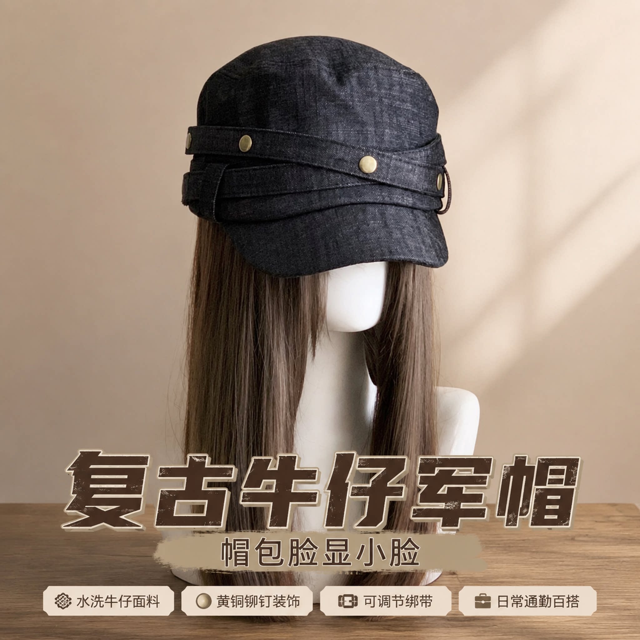 韩系复古金属扣平顶马术帽显脸小