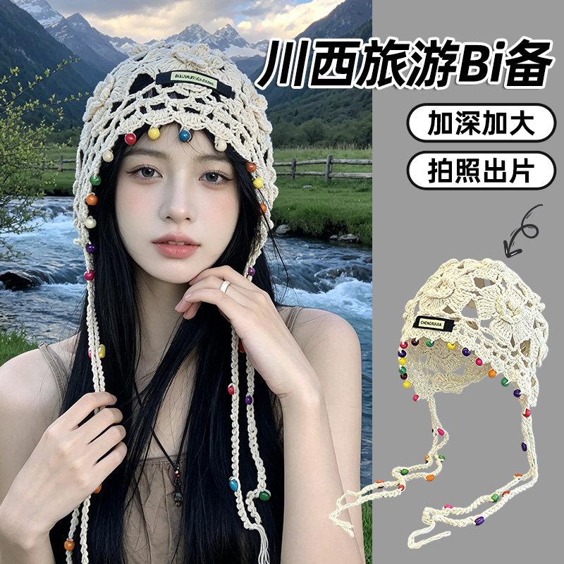 波西米亚彩珠花朵流苏镂空针织帽