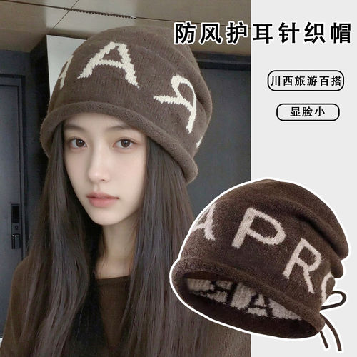 秋冬保暖护耳堆堆帽女显脸小