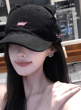 日系可爱俏皮猫耳鸭舌帽