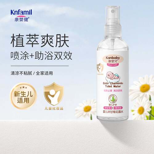 康婴儿洋甘菊花露水#清凉舒爽