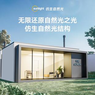 台灯学习专用儿童作业学生书桌阅读钢琴灯 落地护眼灯Sun立式