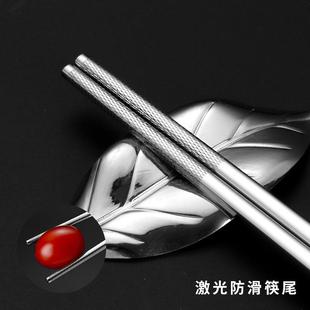 316抗菌不锈钢筷子304家用防滑防霉银铁套装 原装 高档