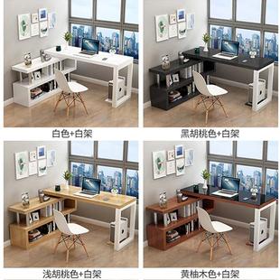 电脑桌椅组合家用书桌卧室办公桌学习桌子 转角电竞桌简约双人台式