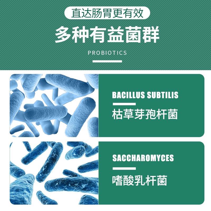 狗狗益生菌调理肠胃助消化猫咪通用大罐实惠装