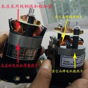 缝纫机电机马达配件220V直流节能静音 蝴蝶飞人蜜蜂脚踩踏家用老式