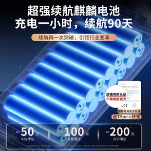车载吸尘器车用大吸力无线充电汽车小型家用迷你车内超强力大功率