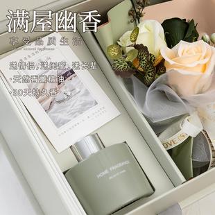 礼物送员工女朋友女生浪漫高档礼品实用香薰礼盒 2024高级感新款