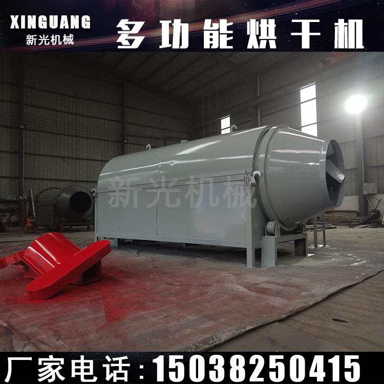大型淀粉方便面渣烘干机电加热牧草树脂粉干燥机烘干鸡毛滚筒设备