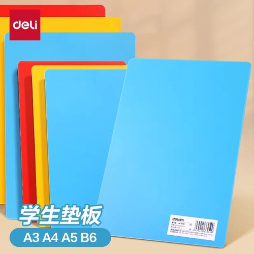 得力考试垫板复写写字板A4