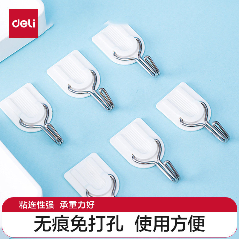 得力挂钩强力粘胶墙壁挂物无