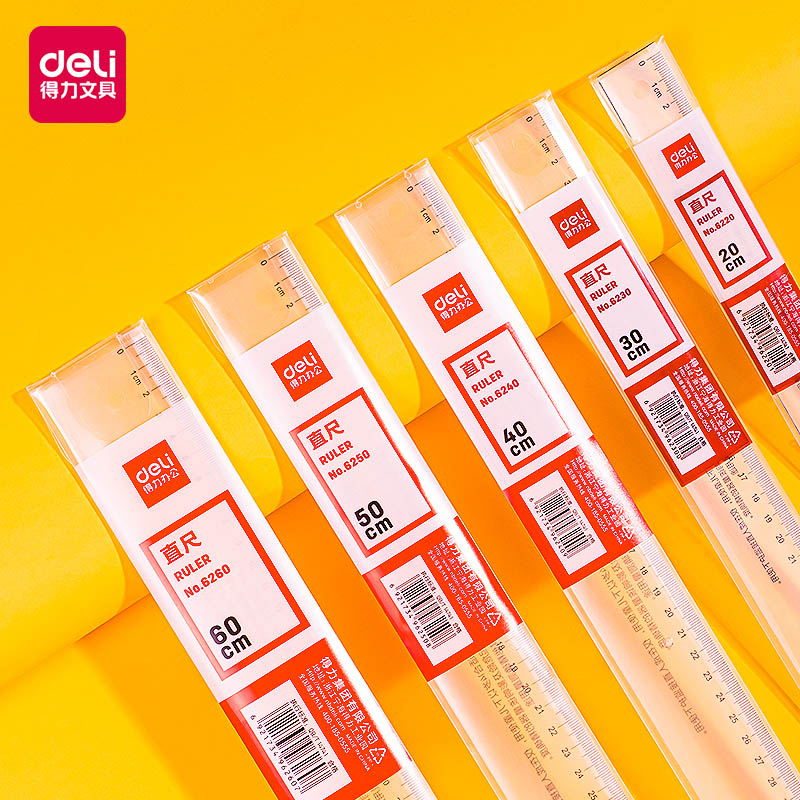 得力6220直尺尺子学生办公