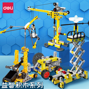 得力吊塔系列积木颗粒拼装益智早教玩具男女孩子儿童小学生投石车