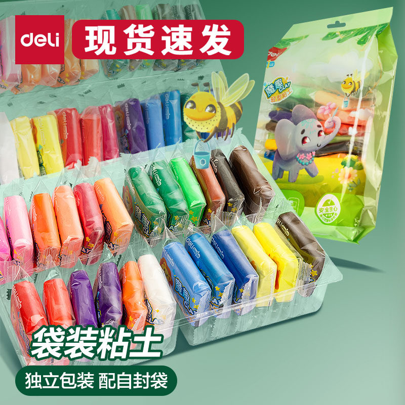 得力超轻粘土12 24 36色补充装幼儿园彩泥儿童橡皮泥手工diy材料制作工具小学生太空黏土袋装童年过家家玩具,文具电教/文化用品/商务用品,彩泥/橡皮泥,淘宝优惠券,粉丝福利购,淘宝优惠卷