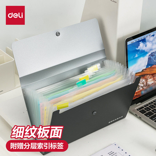 得力票据包发票包账单包风琴包票包公文包文件夹多层插页大容量分类办公用迷你小号磨砂多功能导游用63954