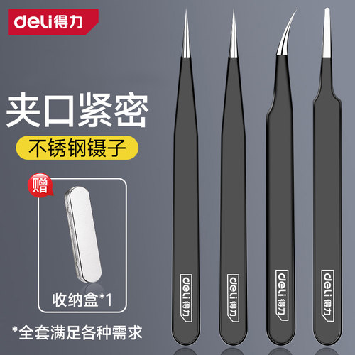 得力不锈钢弯头细尖头尖头防生锈