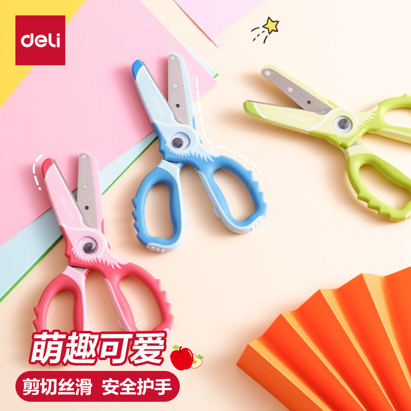 得力大嘴鸟儿童剪刀小型学生花边剪刀省力安全不伤手幼儿园手工剪纸美工简约便携式小学生便携圆头迷你小剪刀,文具电教/文化用品/商务用品,剪刀,淘宝优惠券,粉丝福利购,淘宝优惠卷