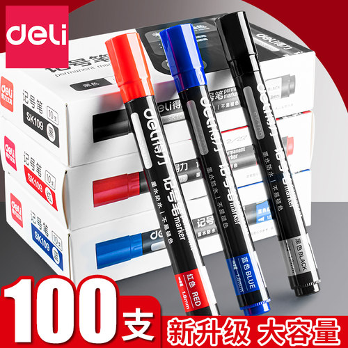 得力记号笔快干油性防水耐用不易