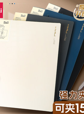 得力文件夹办公用品单双强力
