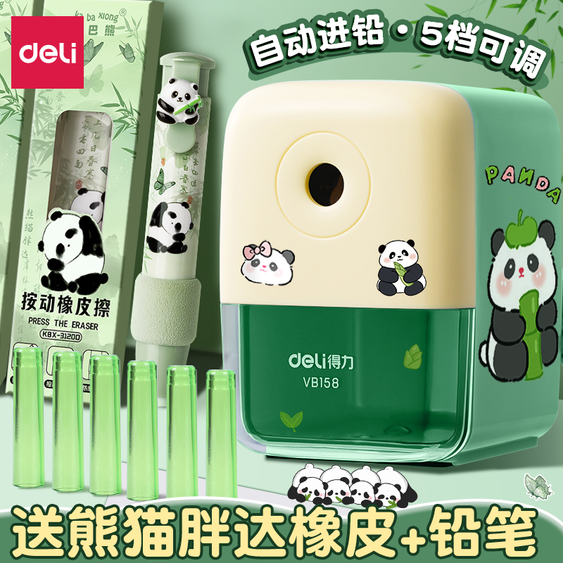 得力转笔刀小学生专用卷笔刀手摇式削笔刀手动铅笔刀自动进铅幼儿园儿童小型铅笔削笔器便携铅笔刀卡通刨笔机