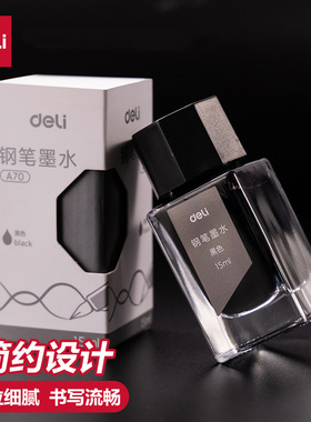 得力墨水钢笔用非碳素墨水染料型不堵笔黑色教师用a3钢笔a7钢笔用商务办公黑色墨水书写顺滑流畅A70