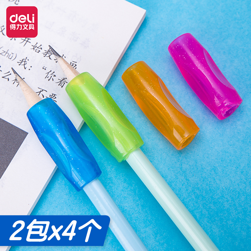 【2包装】得力0507儿童软胶