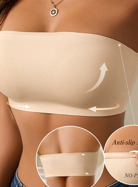 性感前缘抹胸内衣薄模杯无痕美背弹力防滑掉无排扣无肩带女士文胸