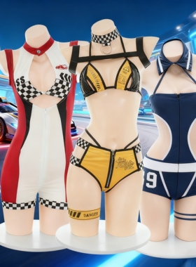 性感前缘比赛倒数计时发车女郎车手小橘子新衣前后拉链时尚套装女