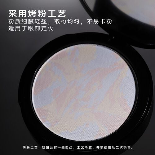 CHOIZ BEAUTY三色清透蜜粉饼烤粉定妆补妆控油持久提亮