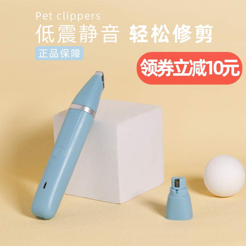 速发Pet  shavig deve dog speci electr push s se