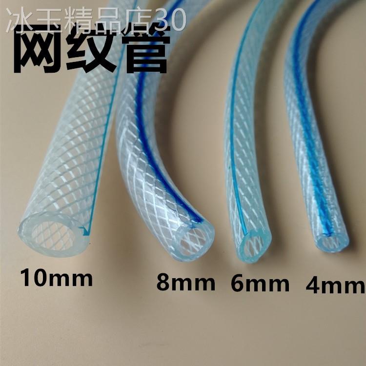 速发皮管软管细气泡石网纹管PVC纤维管增强管蛇皮管卖鱼气管氧气