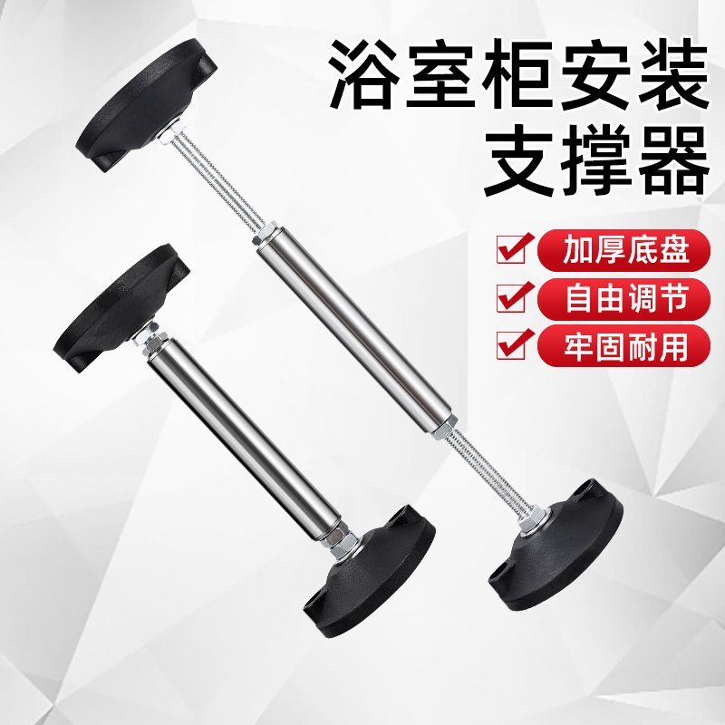 速发吊柜镜橱柜台浴室柜安装支撑器正反丝调节杆能升降辅助工具